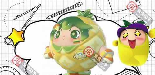 蛋仔岛最新爆料消息,神秘岛屿探险，全新玩法即将解锁！