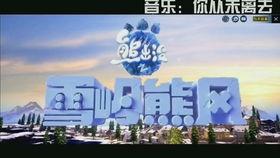 和平体验服最新活动爆料,揭秘神秘爆料，畅享刺激战场盛宴