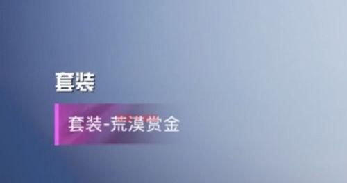 最新军需爆料公告