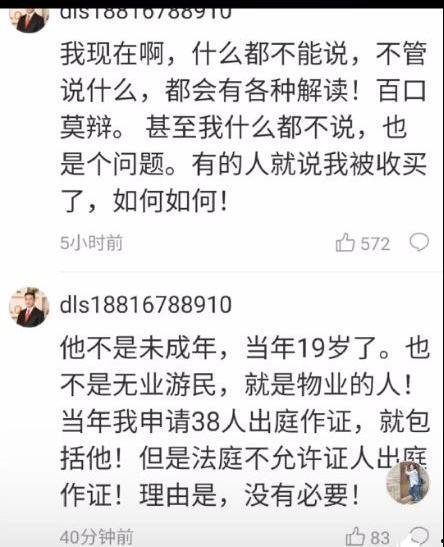 绿地物业爆料案件最新消息,案件进展及最新动态揭晓